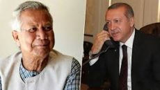 ড. ইউনূসকে এরদোয়ানের ফোন, মানবিক সহায়তার আশ্বাস