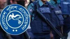 পুলিশ অ্যাসোসিয়েশন: নতুন সভাপতি বাকী, সম্পাদক দাউদ