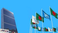 জাতিসংঘের গুম এবং নির্যাতন কনভেনশনে বাংলাদেশের সই