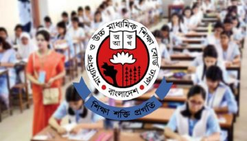 ১১ সেপ্টেম্বর এইচএসসির স্থগিত পরীক্ষা শুরু, সূচি প্রকাশ