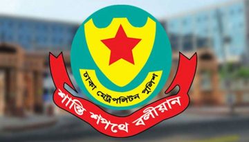 ডিএমপির ৭ কর্মকর্তাকে বদলি, ৫ কর্মকর্তাকে সদর দপ্তরে সংযুক্ত