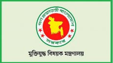 মুক্তিযোদ্ধা কোটায় নিয়োগ পাওয়াদের তথ্য জানতে চেয়েছে মন্ত্রণালয়