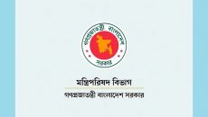 স্থানীয় সরকার অধ্যাদেশ সংশোধনীর খসড়া অনুমোদন