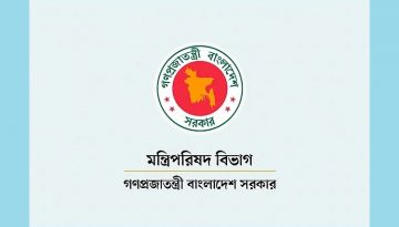 স্থানীয় সরকার অধ্যাদেশ সংশোধনীর খসড়া অনুমোদন
