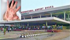 বিমানবন্দরে বিশেষ সতর্কতা জারি