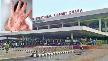 বিমানবন্দরে বিশেষ সতর্কতা জারি