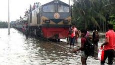 প্রবল বন্যায় ঢাকা-চট্টগ্রাম রুটে ট্রেন চলাচল বন্ধ