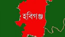 হবিগঞ্জে একদিনে তিন জনের মরদেহ উদ্ধার