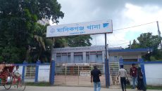 সদর থানায় ফিরেছে পুলিশ : স্বস্তিতে মানিকগঞ্জবাসী