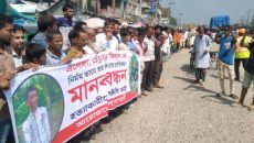 কালিহাতীতে ভ্যানচালক জিহাদ হত্যার প্রতিবাদে মানববন্ধন