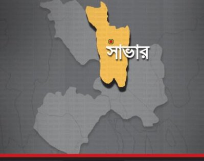 আশুলিয়ায় সন্ত্রাসী কায়দায় ব্যবসায়ীর বাড়ি দখলের অভিযোগ