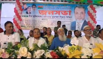 সন্ত্রাস-চাঁদাবাজদের সাথে বিএনপির সম্পর্ক নাই: মুক্তিযোদ্ধা মুহাম্মদ গিয়াসউদ্দিন