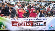 শহীদদের স্মরণে চাঁদপুরে ‘শহীদি মার্চ’ কর্মসূচি পালিত