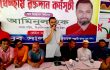 আওয়ামীলীগ দেশের উন্নয়নের চেয়ে নিজেদের উন্নয়ন করেছে: আমিনুল হক