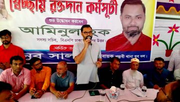 আওয়ামীলীগ দেশের উন্নয়নের চেয়ে নিজেদের উন্নয়ন করেছে: আমিনুল হক