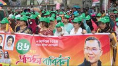 গোপালগঞ্জে জাতীয়তাবাদী মহিলা দলের প্রতিষ্ঠাবার্ষিকী পালিত