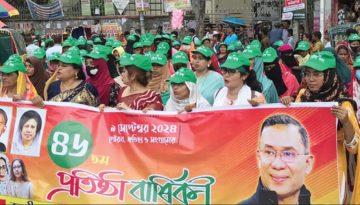 গোপালগঞ্জে জাতীয়তাবাদী মহিলা দলের প্রতিষ্ঠাবার্ষিকী পালিত