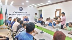 নওগাঁয় নবাগত পুলিশ সুপারের সঙ্গে সাংবাদিকদের মতবিনিময় সভা