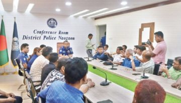 নওগাঁয় নবাগত পুলিশ সুপারের সঙ্গে সাংবাদিকদের মতবিনিময় সভা