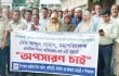 শিক্ষা অধিদপ্তরের ডিজির অপসারণের দাবিতে শিক্ষক সমাজের মানববন্ধন