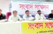 শিশু-মাতৃ স্বাস্থ্য ইনস্টিটিউটের চিকিৎসক-নার্সদের সংবাদ সম্মেলন