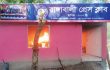 পুড়িয়ে দেয়া হলো রাঙ্গাবালী প্রেস ক্লাব, এক মাস ধরে এলাকা ছাড়া সাংবাদিকরা