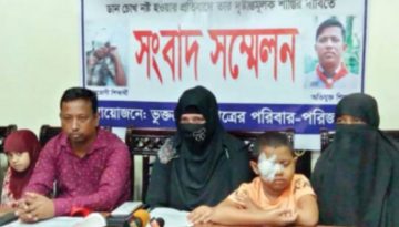 শিক্ষকের বেতের আঘাতে চোখ হারানোর শঙ্কায় শিক্ষার্থী, পরিবারের সংবাদ সম্মেলন