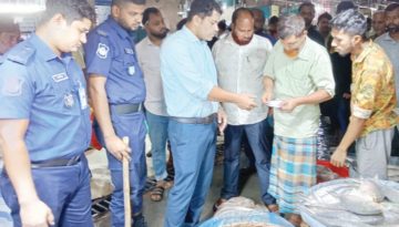 চাঁদপুর বড় স্টেশন মাছঘাটে ভোক্তা অধিকার সংরক্ষণ অধিদপ্তরের অভিযান