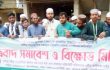 মহানবীকে  অবমাননার  প্রতিবাদে  মৌলভীবাজারে বিক্ষোভ মিছিল