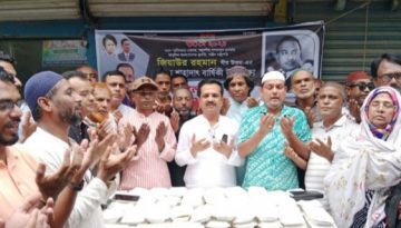 কালিহাতীতে জিয়াউর রহমানের মৃত্যুবার্ষিকী পালিত