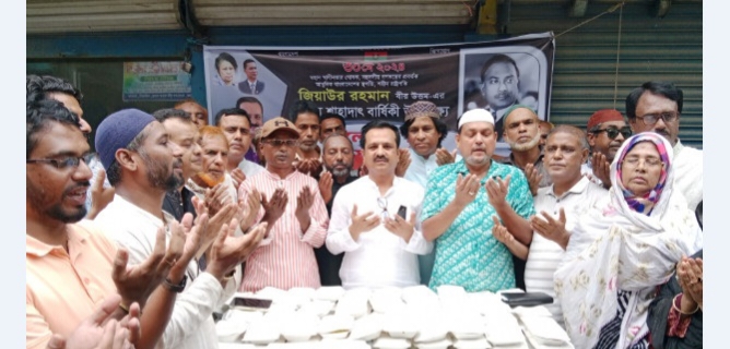 কালিহাতীতে জিয়াউর রহমানের মৃত্যুবার্ষিকী পালিত
