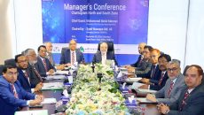 ফার্স্ট সিকিউরিটি ইসলামী ব্যাংকের চট্টগ্রাম উত্তর ও দক্ষিণ অঞ্চলের শাখা ব্যবস্থাপক সম্মেলন অনুষ্ঠিত