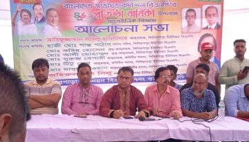 বিএনপির প্রতিষ্ঠা বার্ষিকীতে মুন্সিগঞ্জের খিদিরপাড়ায় আলোচনা সভা