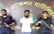কেন্দ্রীয় কারাগার থেকে পলাতক মৃত্যুদণ্ডপ্রাপ্ত আসামি গ্রেপ্তার