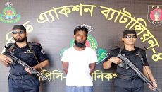 কেন্দ্রীয় কারাগার থেকে পলাতক মৃত্যুদণ্ডপ্রাপ্ত আসামি গ্রেপ্তার