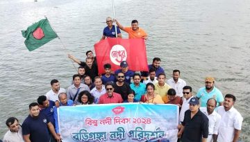 বুড়িগঙ্গা নদীর ১৬ কিলোমিটার উধাও!