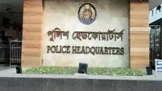 আইন নিজের হাতে তুলে নেওয়া যাবে না: পুলিশ সদর দপ্তর
