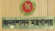 এবার ১৭ অতিরিক্ত সচিবকে বদলি