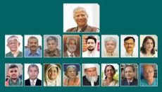 ড. মুহাম্মদ ইউনূসসহ সব উপদেষ্টার সম্পদের হিসাব বিবরণী প্রকাশ হবে