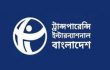 মৌলবাদের সঙ্গে অন্তর্বর্তী সরকারের আপস উদ্বেগজনক দৃষ্টান্ত: টিআইবি