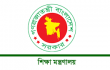 এবার শিক্ষা প্রশাসনে বড় রদবদল