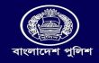 পুলিশের ১৮৭ সদস্য এখনও কর্মস্থলে অনুপস্থিত