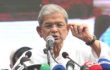 আ. লীগের মতো করলে আমাদেরও একই দশা হবে: মির্জা ফখরুল
