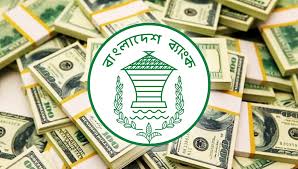১৪ দিনে রেমিট্যান্স এসেছে ১৪ হাজার ৬ কোটি টাকা