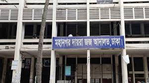সাবেক ১৮ মন্ত্রী ও ৮ সংসদ সদস্যের দেশত্যাগে নিষেধাজ্ঞা
