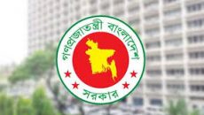 সরকারি চাকরিতে অসন্তোষ নিরসনে কমিশন