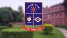 ঢাকা বিশ্ববিদ্যালয়ে গণবিয়ের আয়োজনে অনুমতি নেই কর্তৃপক্ষের