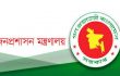 এবার ৪ সংস্থায় নতুন পরিচালক নিয়োগ