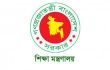 পাঠ্যপুস্তক সংশোধন-পরিমার্জনে ১০ সদস্যের সমন্বয় কমিটি গঠন