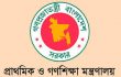 ৪৩তম বিসিএস থেকে মাধ্যমিকের ১৩৮ জন সহকারী শিক্ষক নিয়োগ